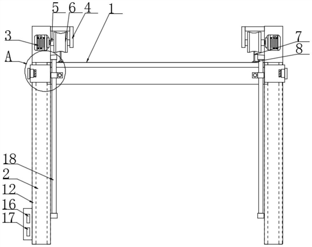 A main truss adjustable safety channel