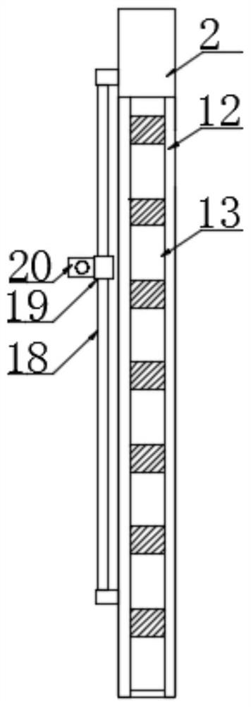 A main truss adjustable safety channel