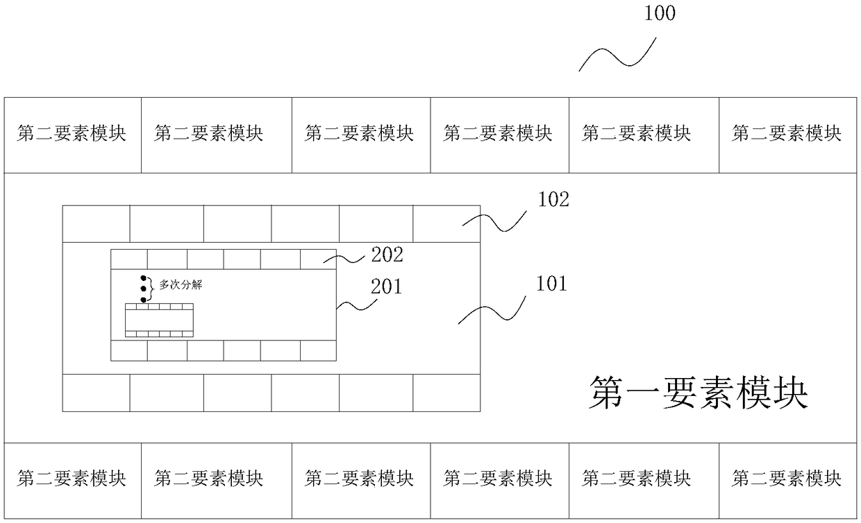 Event implementation method and apparatus