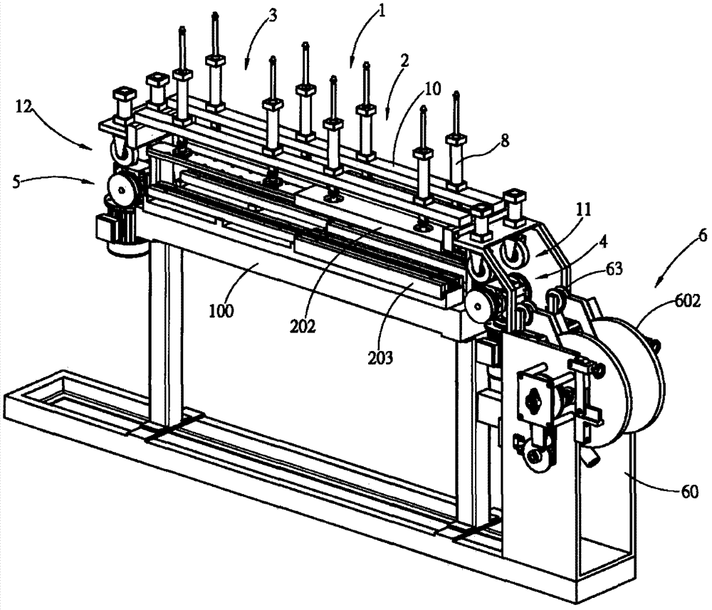 Cloth Curtain Forming Machine