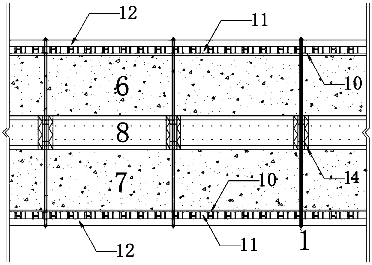 A formwork support method for construction joints between double walls