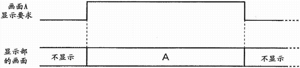 Information providing apparatus for vehicle