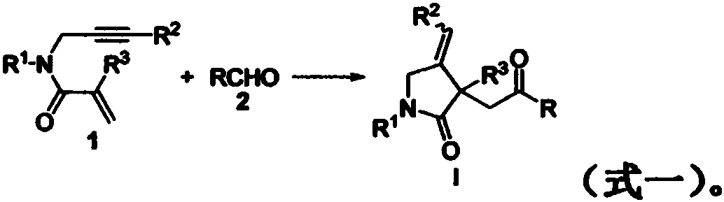 Preparation method of 2-pyrrolidone derivative