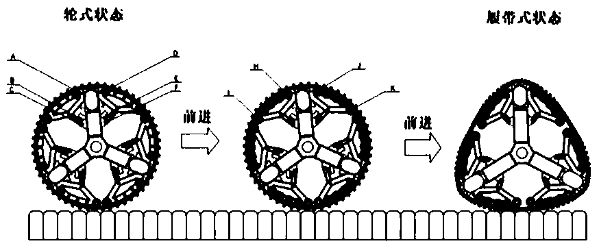 Magnetically driven crawler wheel capable of switching wheel state and crawler state
