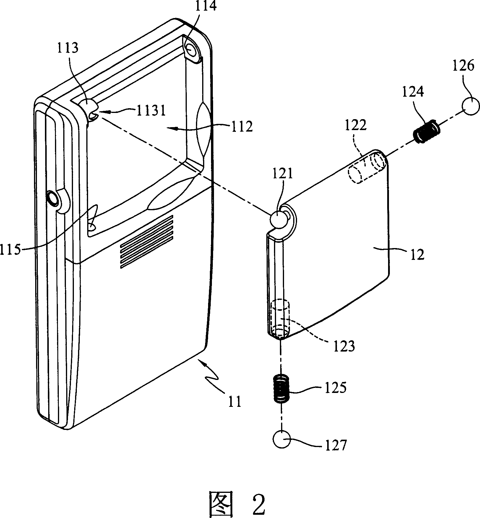 Portable electronic device