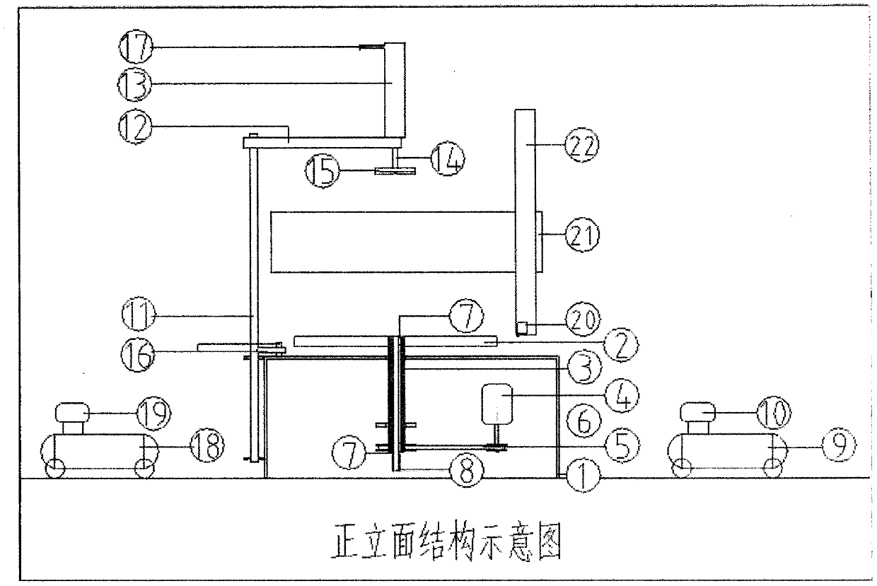 Fixed device for mold material processing of ceramic mold digital controlled lathe