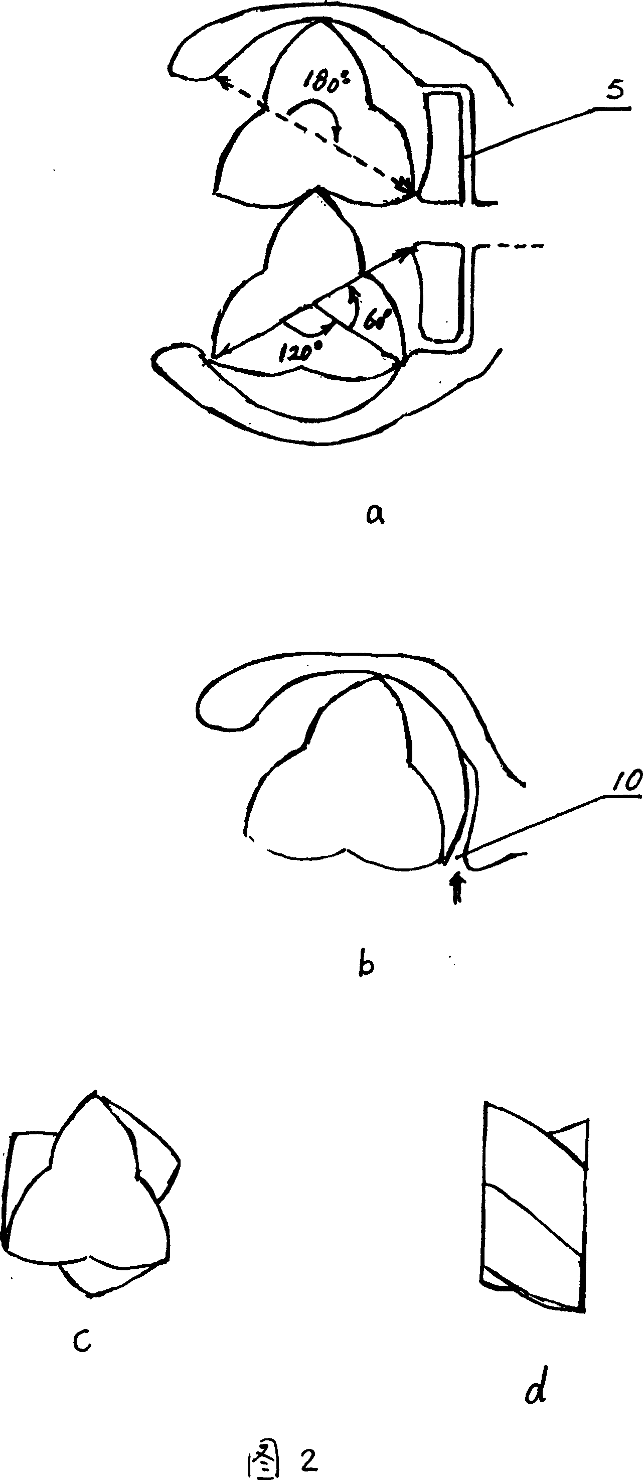 Internal combustion engine of disrotatory rotor