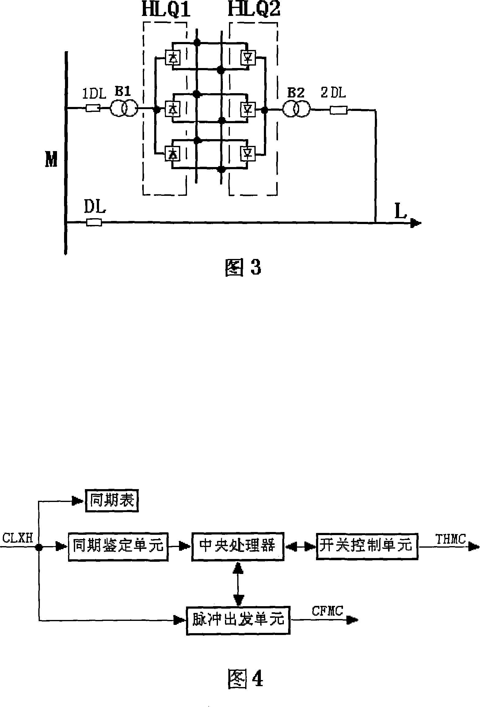 Quick-speed synchronization parallelly-arranged system between electric networks and method of use thereof