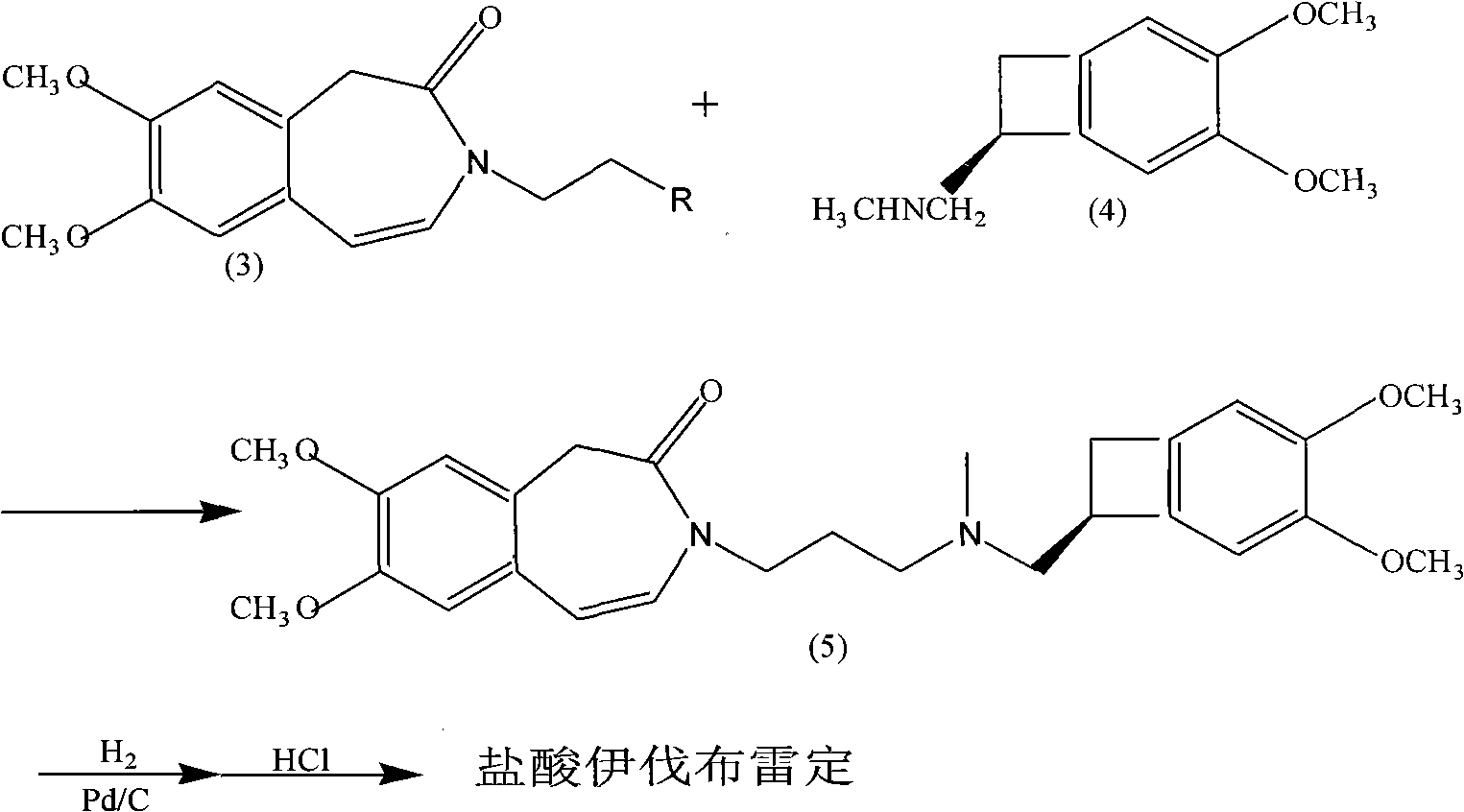 Synthetic method of ivabradine midbody