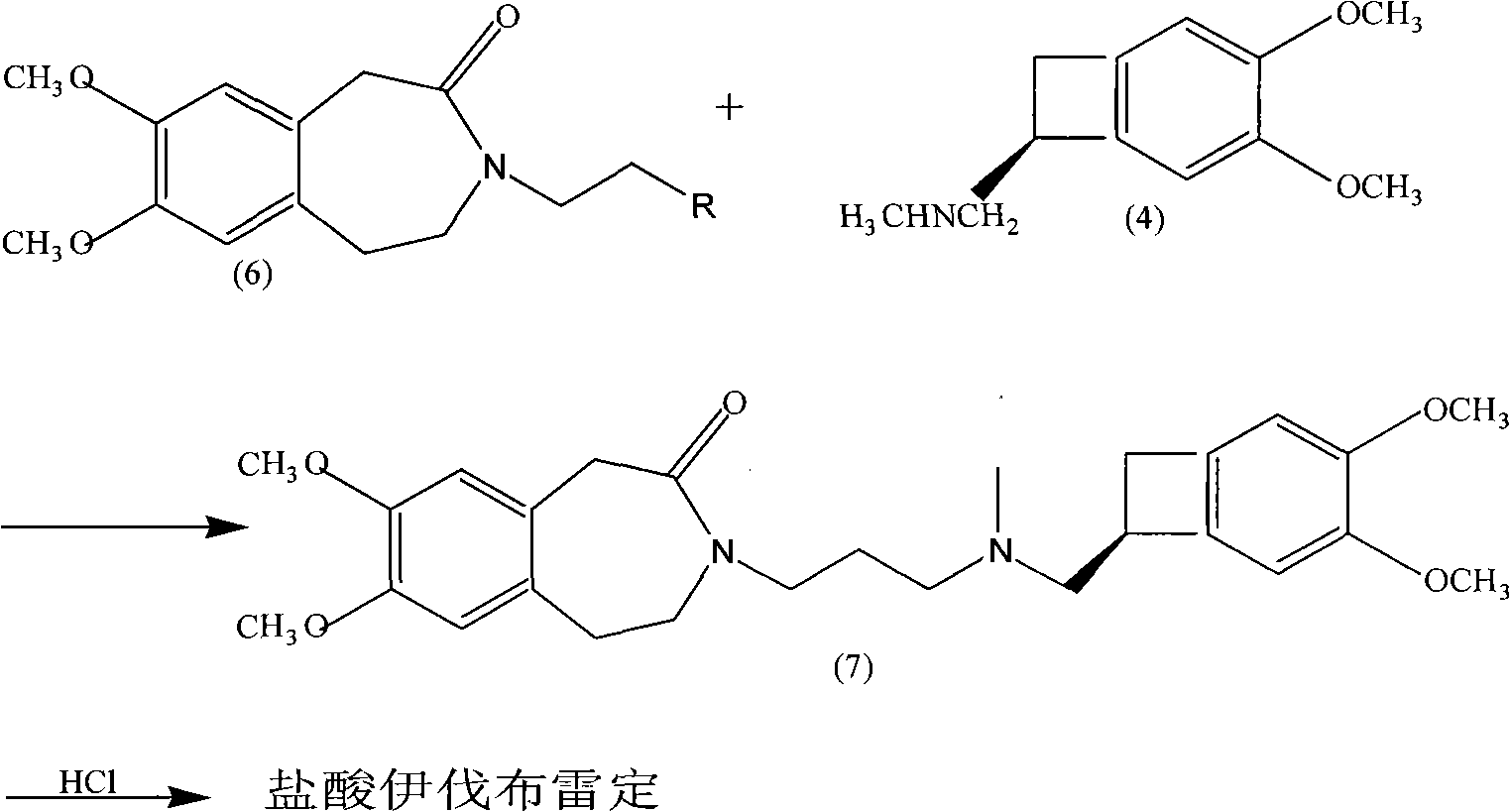 Synthetic method of ivabradine midbody