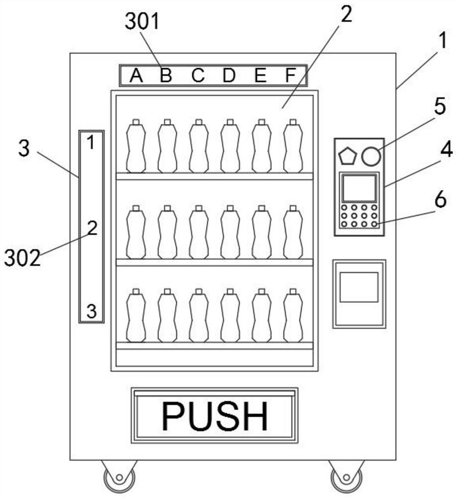 Retail display AI display screen capable of being controlled through languages and using method