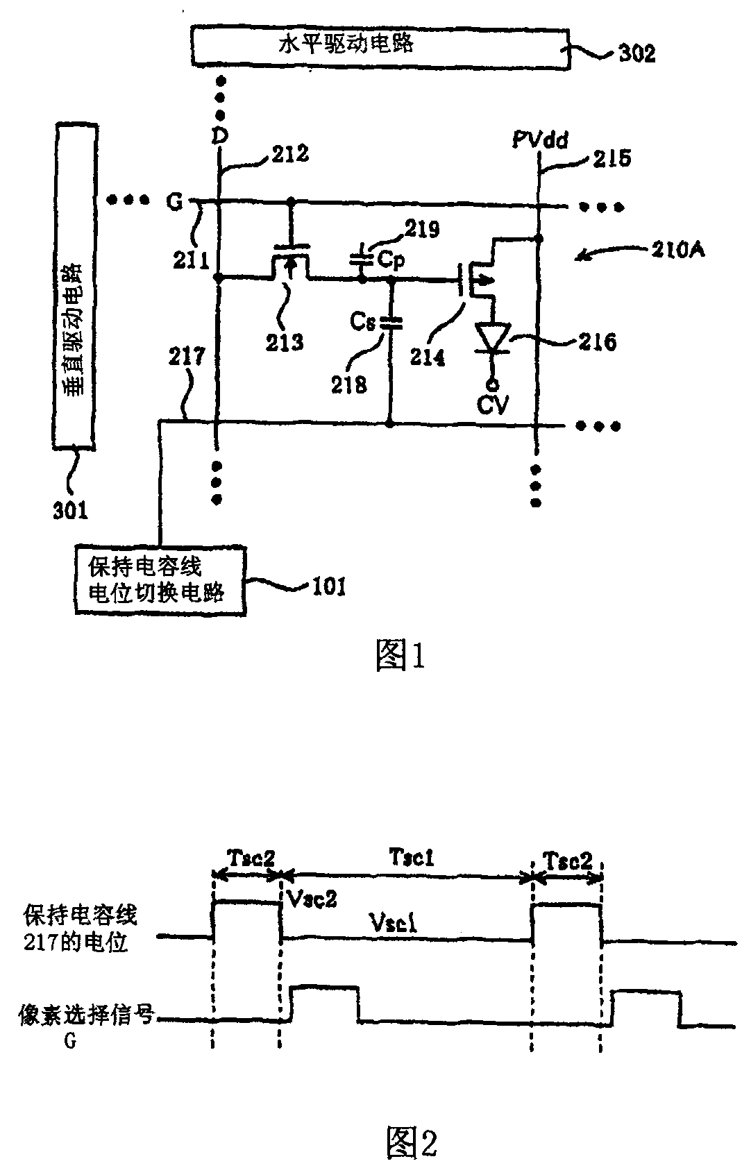 Active matrix type display device and driving method thereof