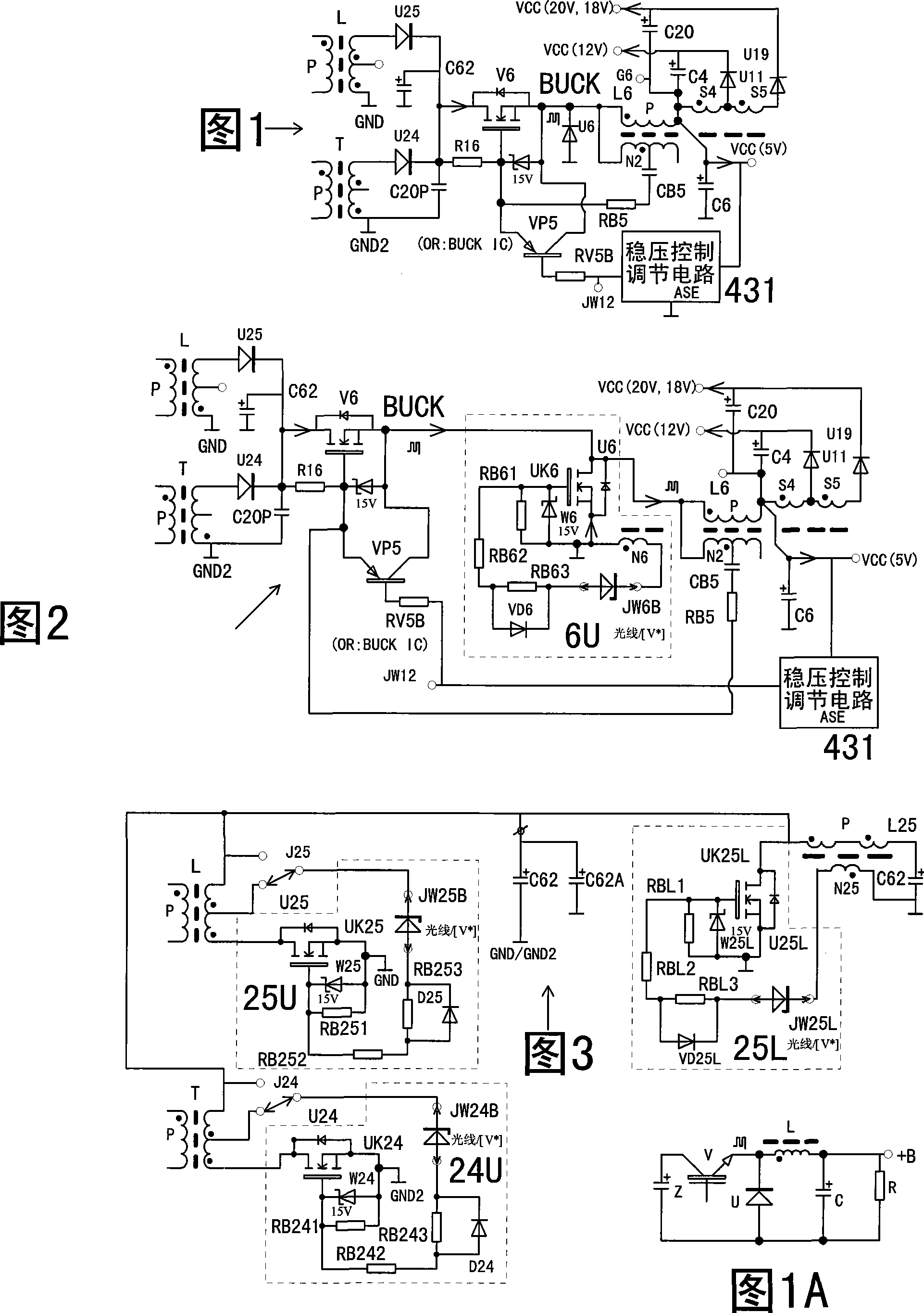 Secondary voltage relief switch stable voltage power source