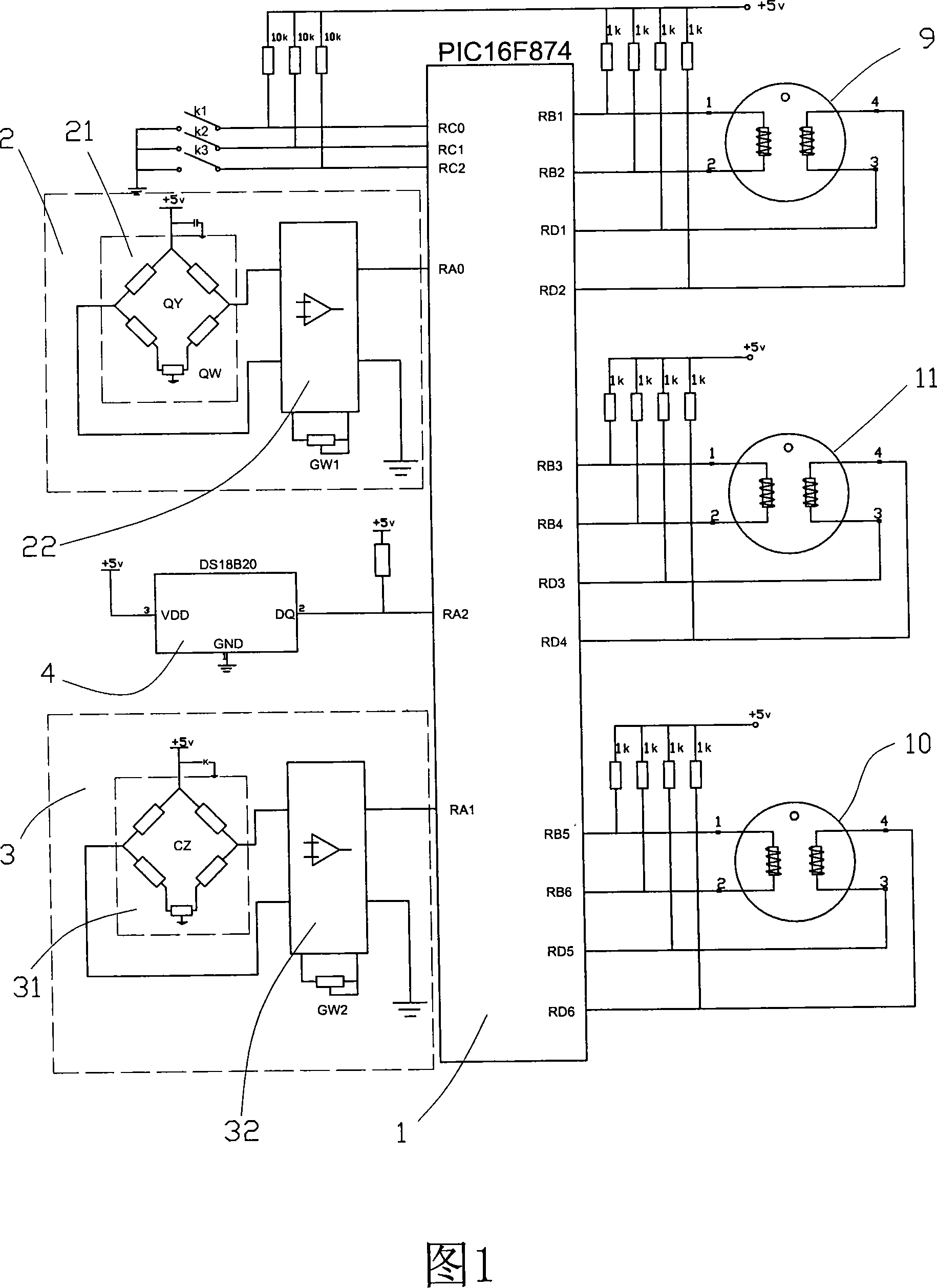 Multifunctional atmospheric pressure altitude instrument