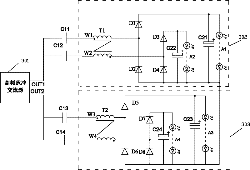 Multipath direct current power supply circuit