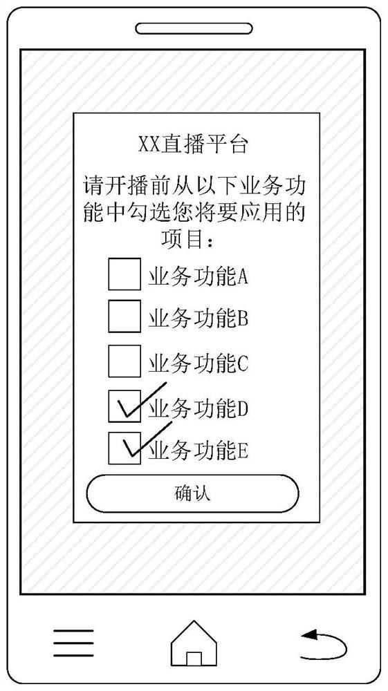 Resource allocation method and device, server, program and storage medium