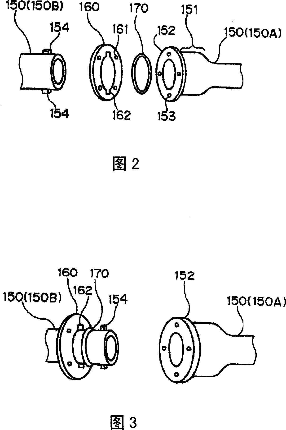 Aerial pipe arrangement and method of aerially arranging pipes