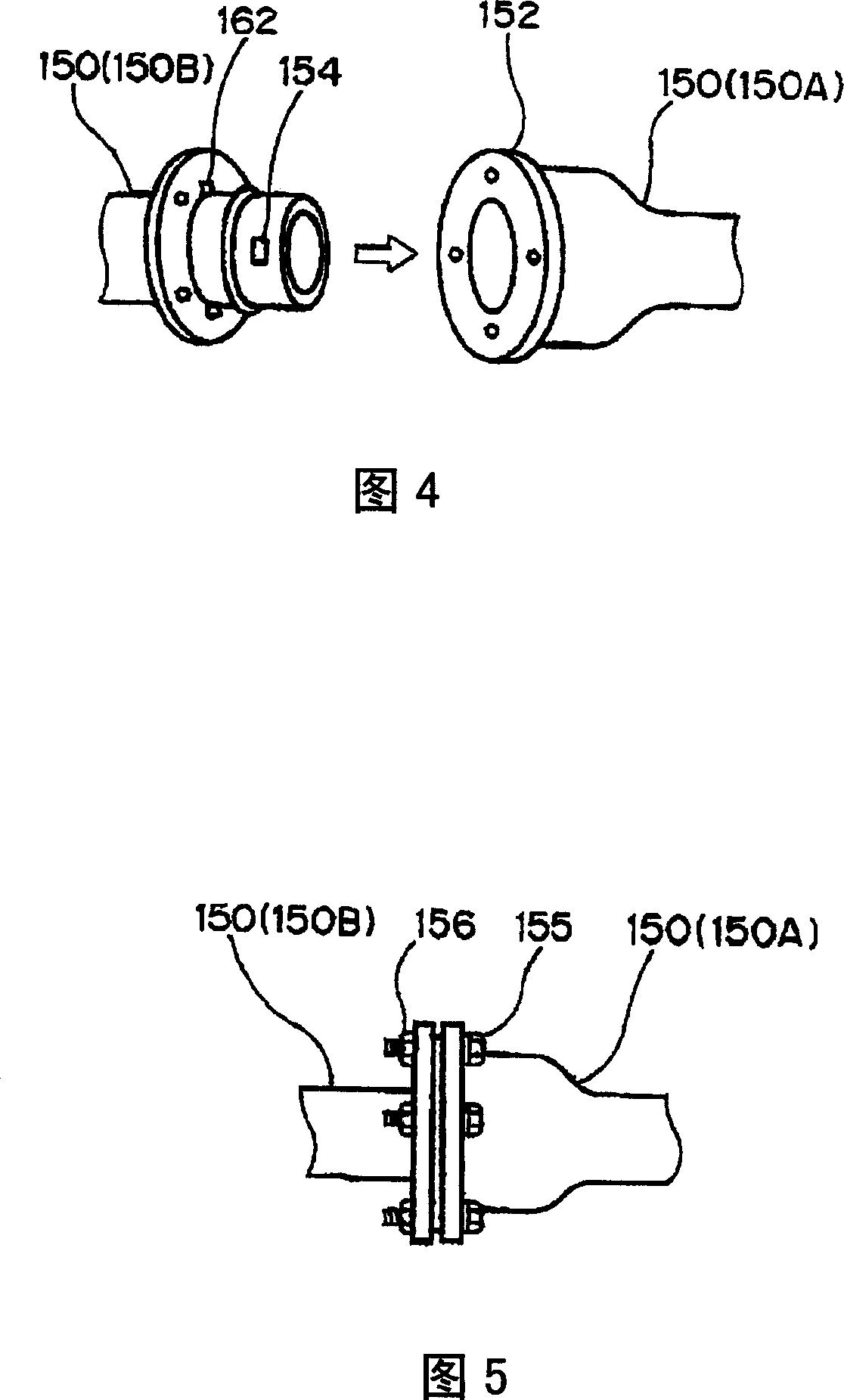 Aerial pipe arrangement and method of aerially arranging pipes