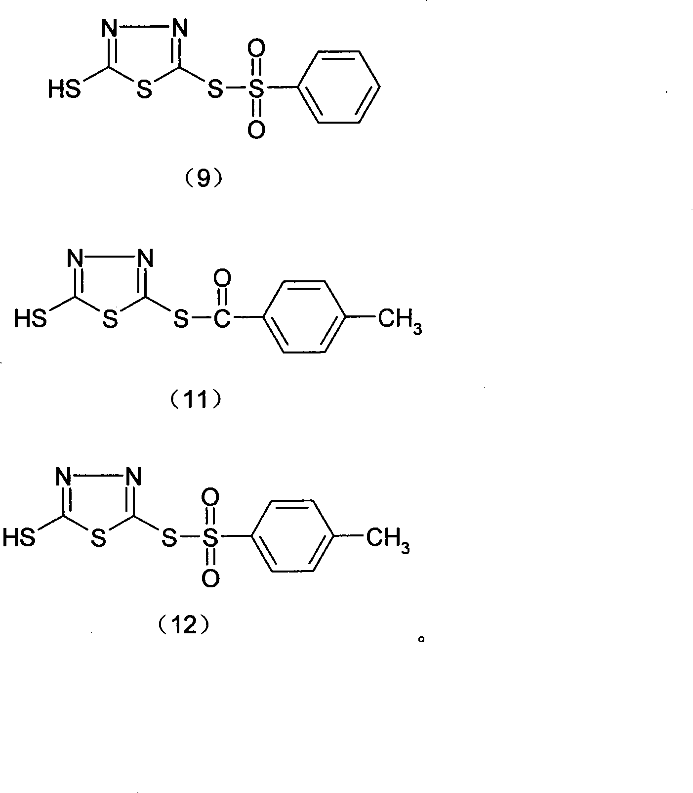 Thiadiazoles derivative for halopolymer vulcanization crosslinking and synthetic method for the same