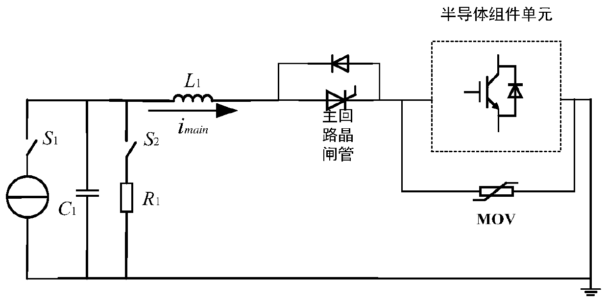 DC circuit breaker semiconductor component turn-off capability test loop with protective function