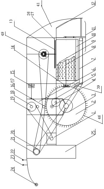 Rice carding harvester