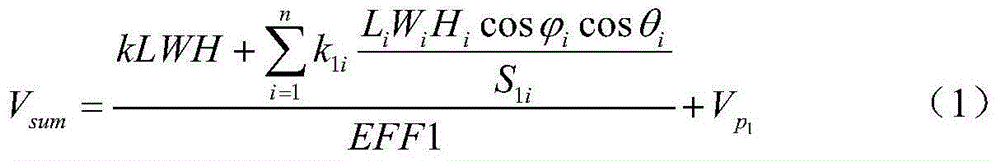 High-efficiency acid fracturing method suitable for fracture-cavity carbonate reservoirs