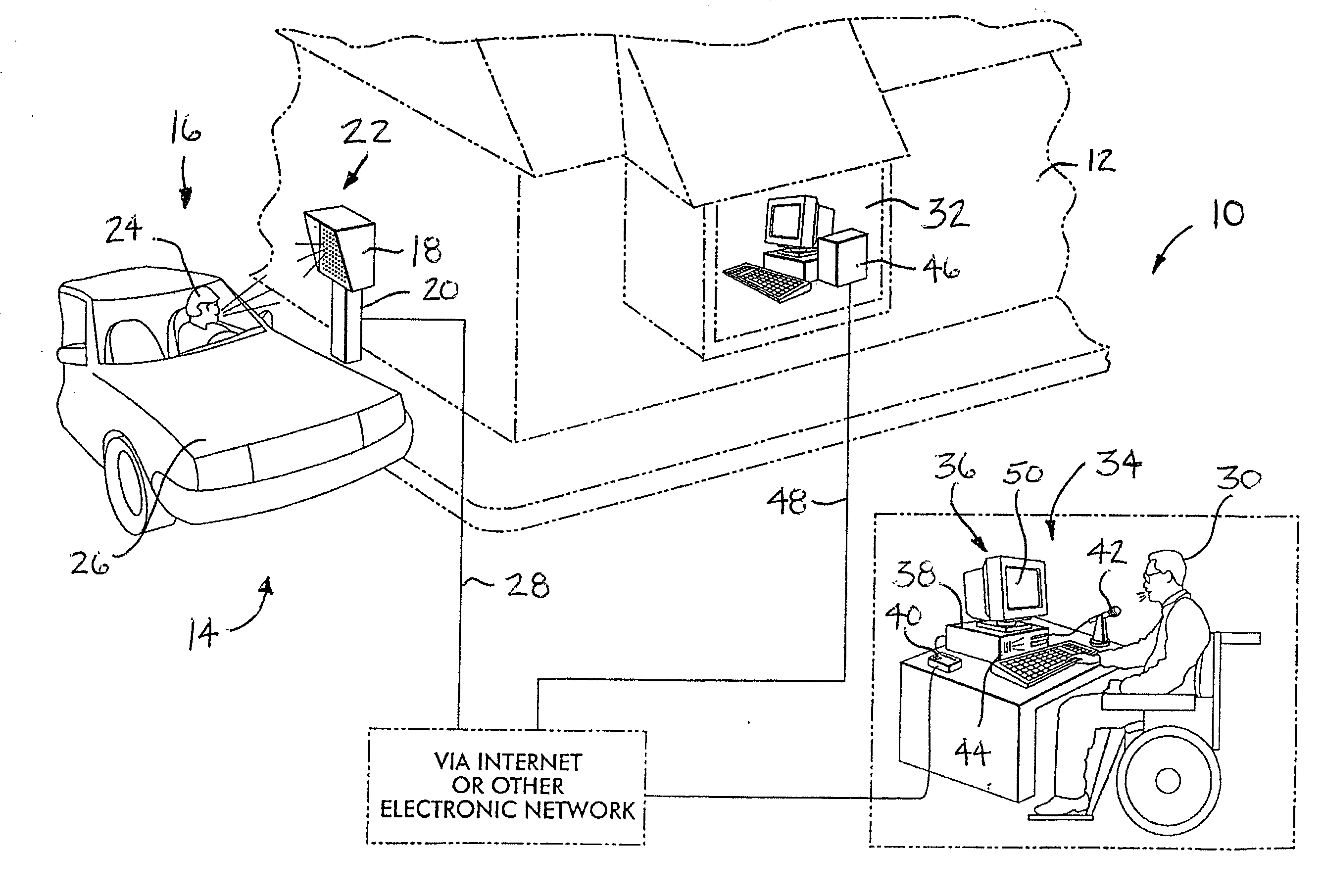 Method and system for entering orders of customers