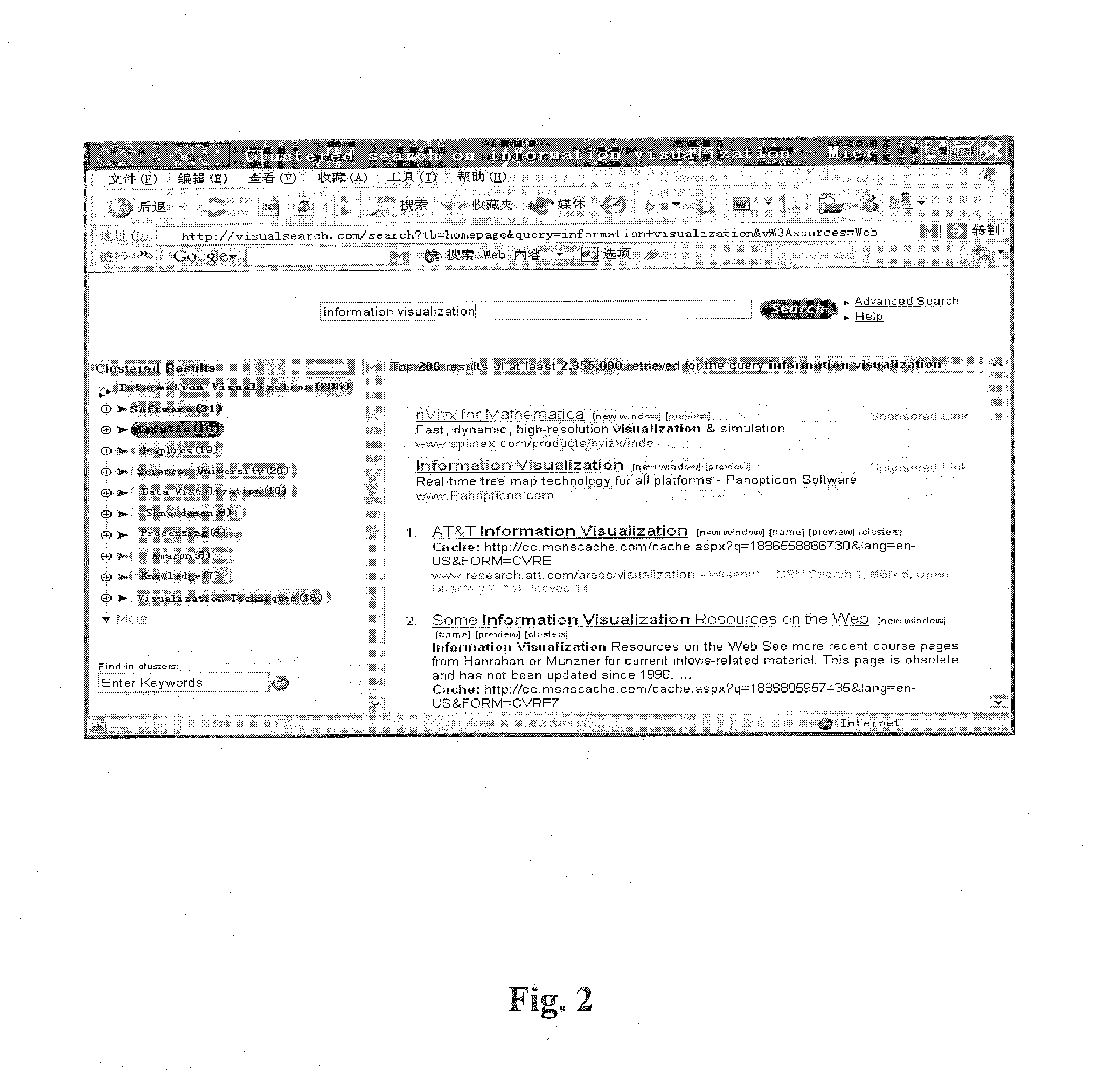 Visual method and apparatus for enhancing search result navigation