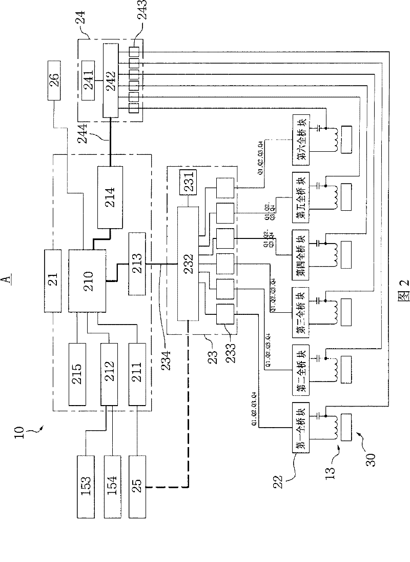 Contactless multi-charger system and controlling method thereof