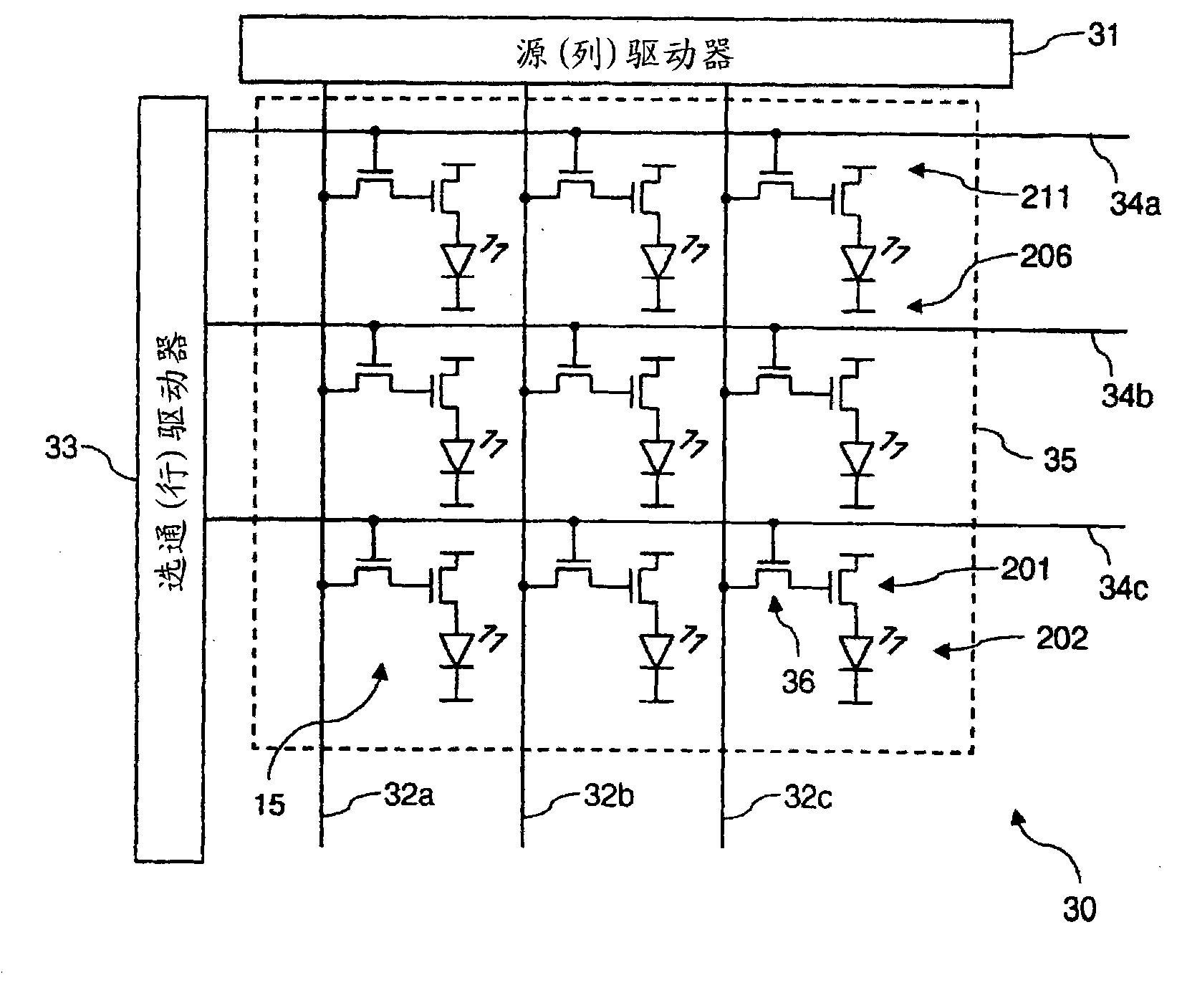 Electroluminescent display having compensated analog signal for activating the driving transistor