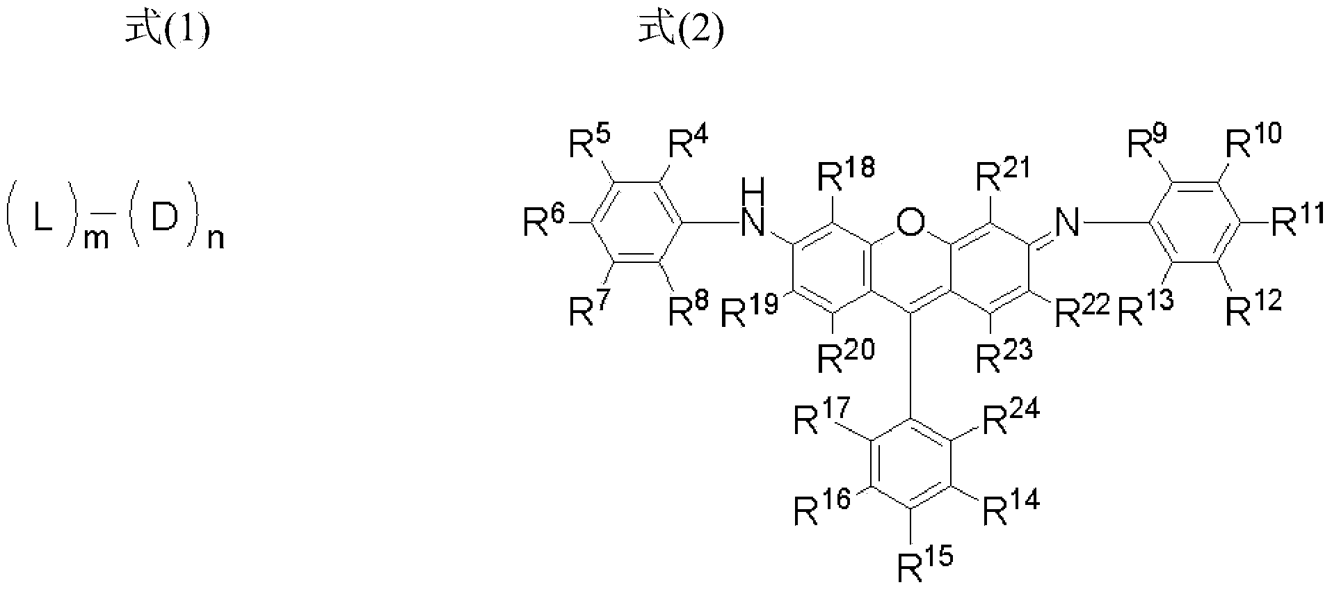 Novel compound having xanthene derivative multimeric structure, colored composition, ink for inkjet recording, inkjet recording method, color filter, and color toner