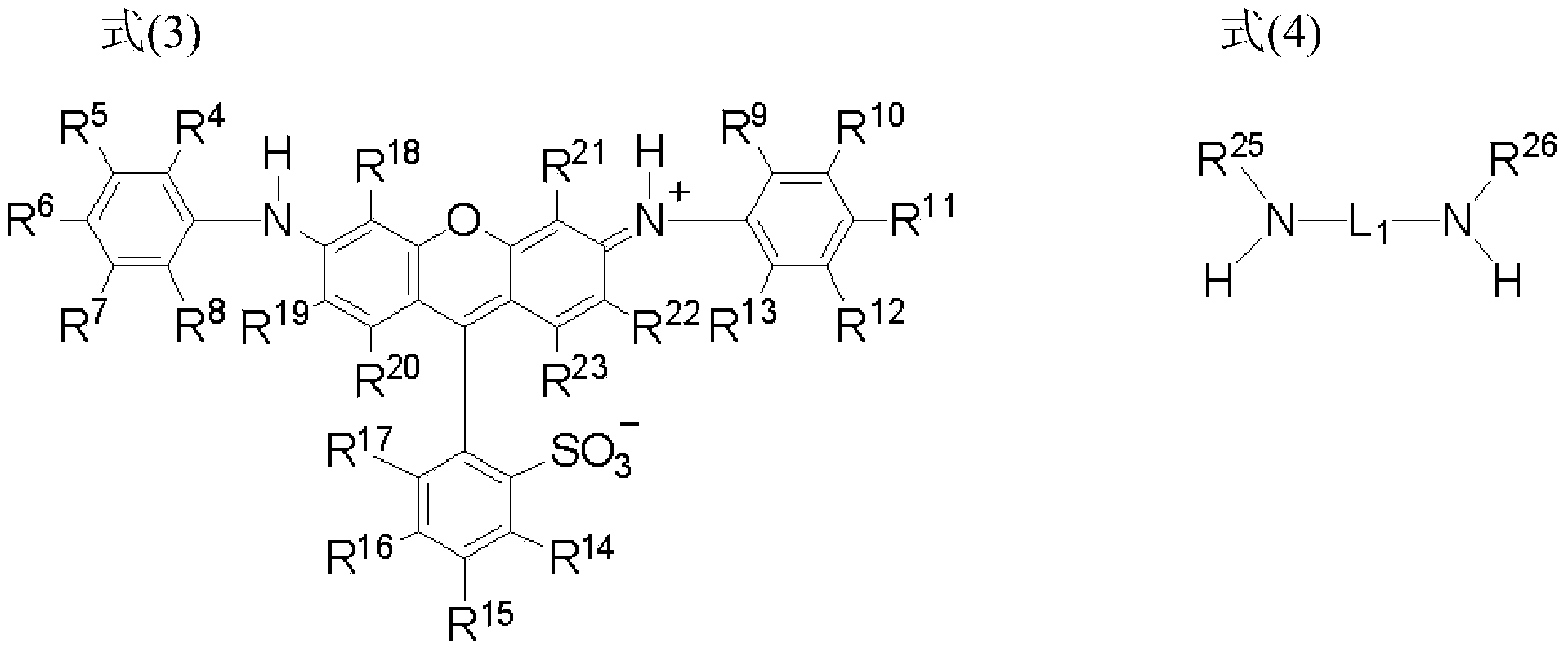 Novel compound having xanthene derivative multimeric structure, colored composition, ink for inkjet recording, inkjet recording method, color filter, and color toner