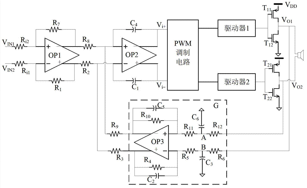 High-fidelity D type voice frequency amplifier