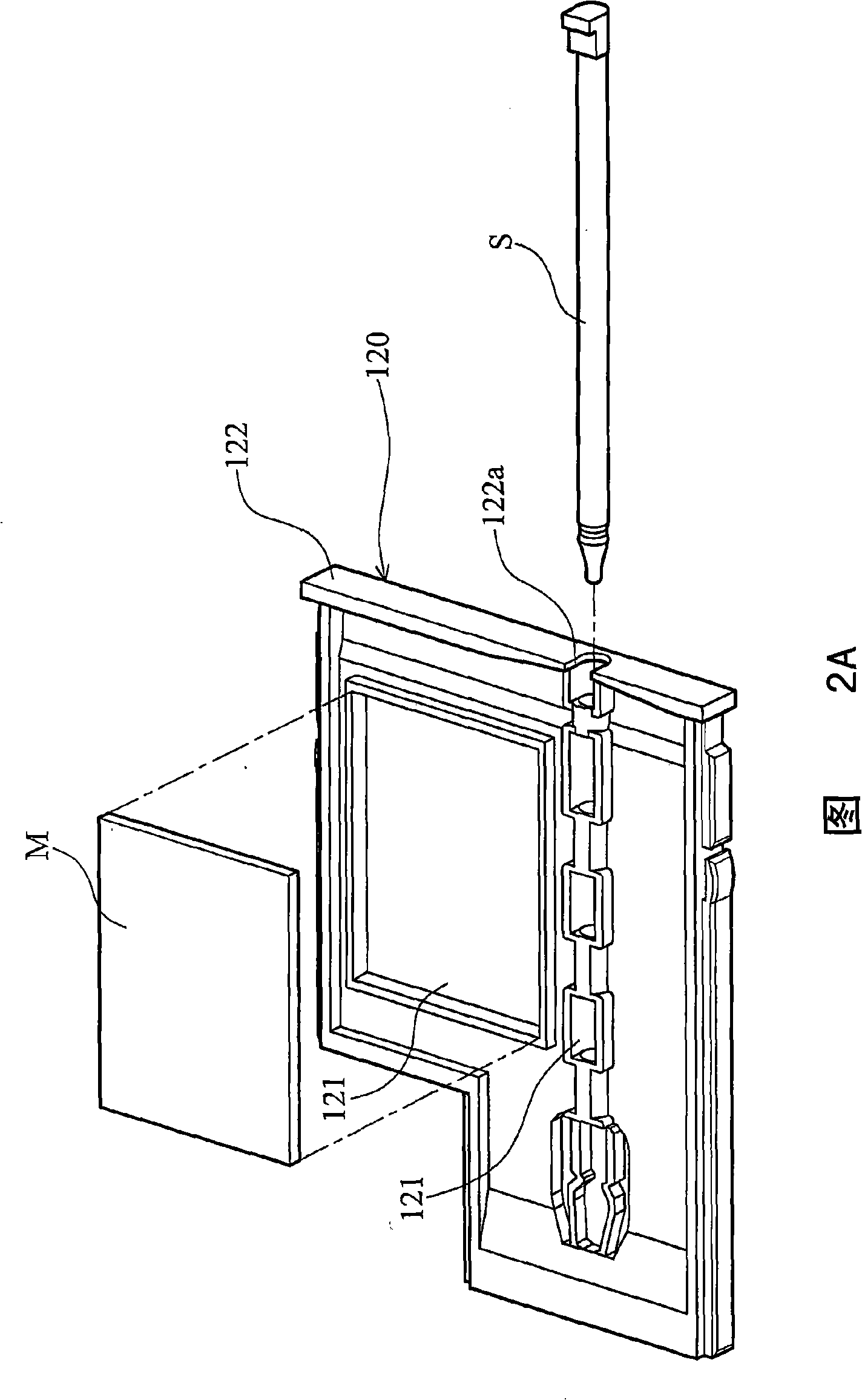 Portable electronic device