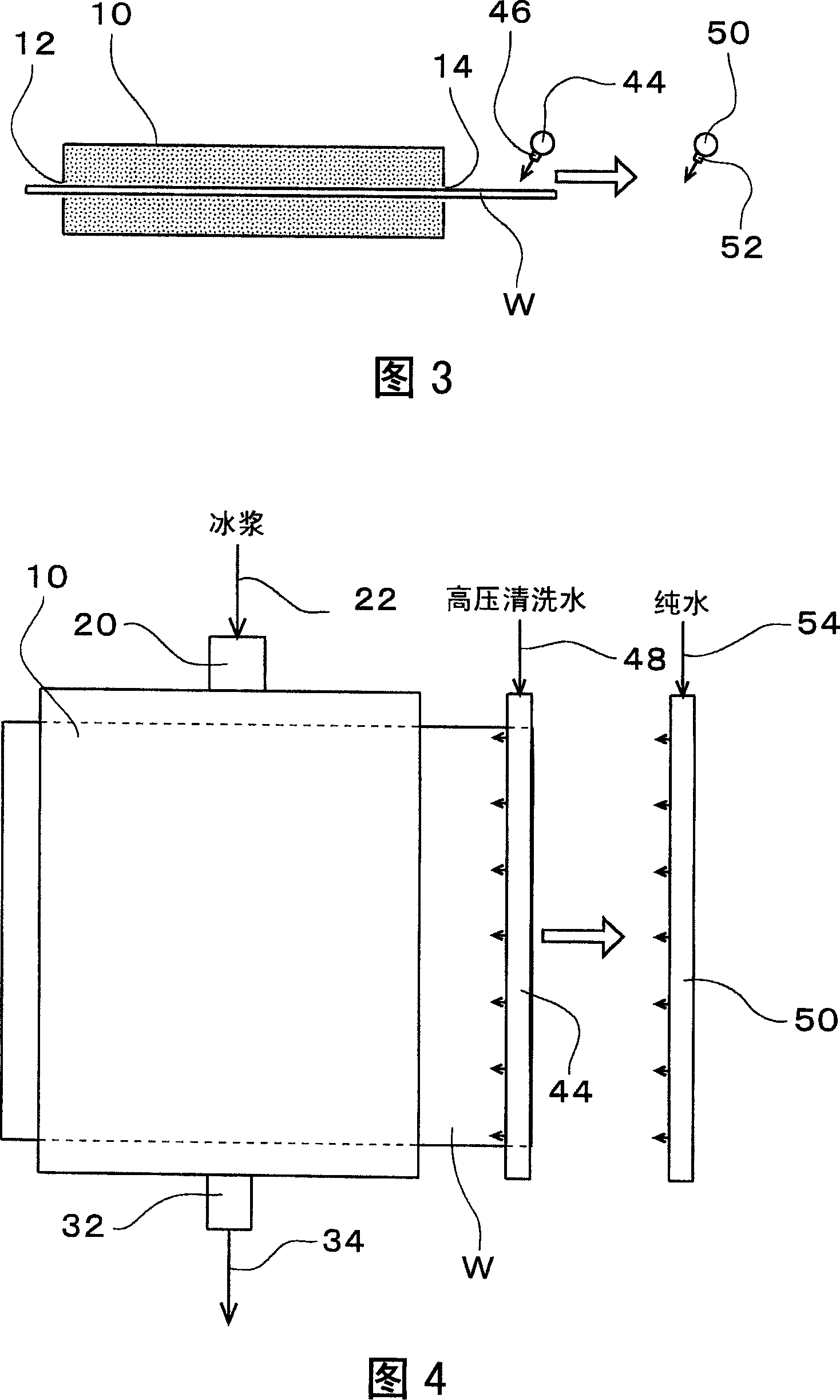 Device and method processing substrate