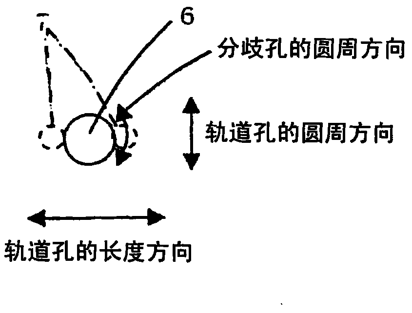 Process for producing common rail, and common rail