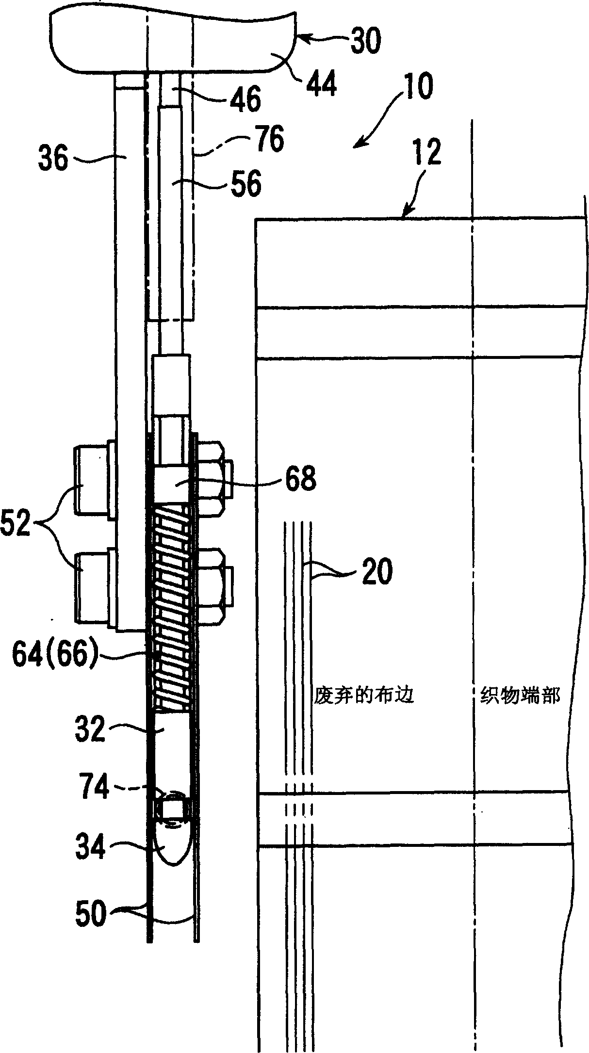 Weft holding device in fluid spraying type weaving machine
