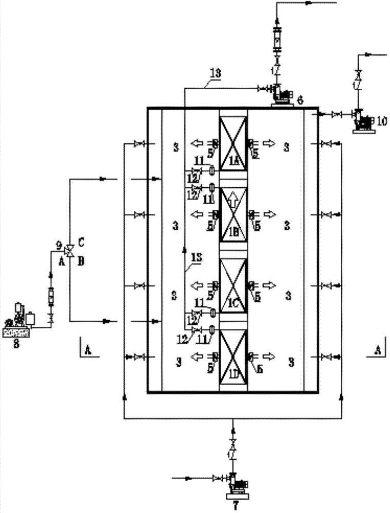 Novel low energy consumption integrated A2/O-MBR reactor