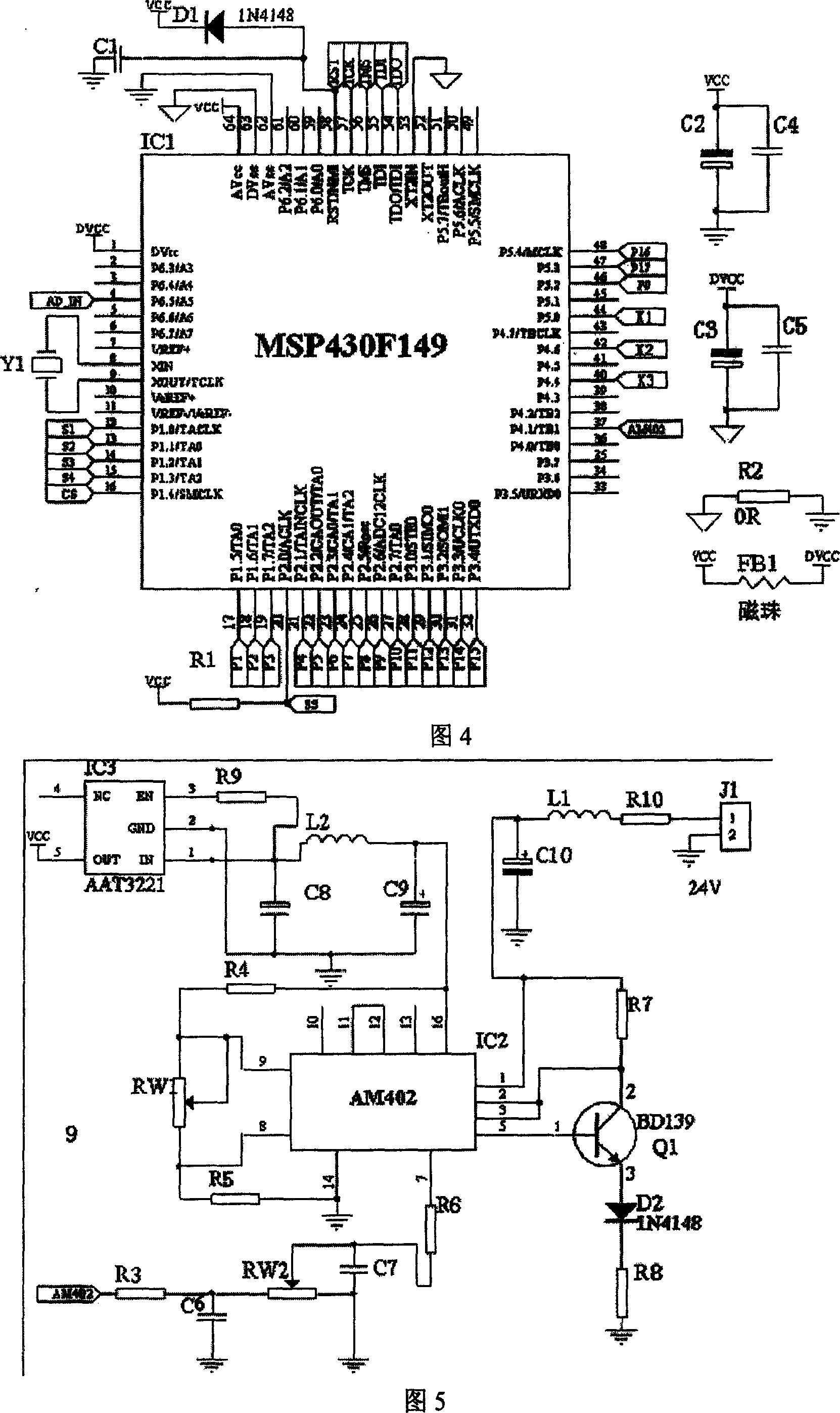 Digit capacitance type interactive programmable angular displacement sensor in output mode