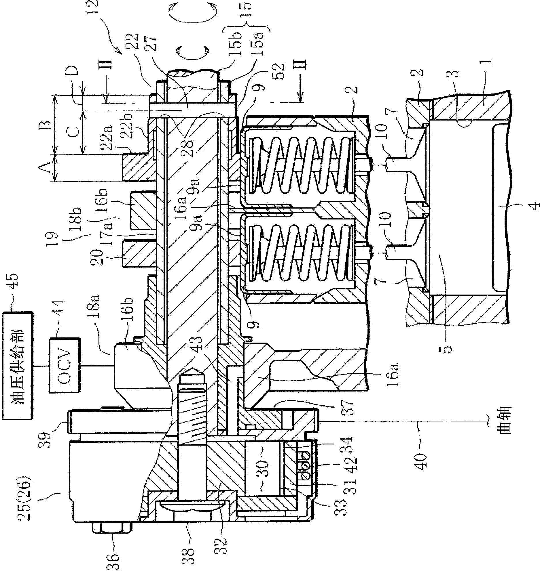 Variable valve gear for internal combustion engine