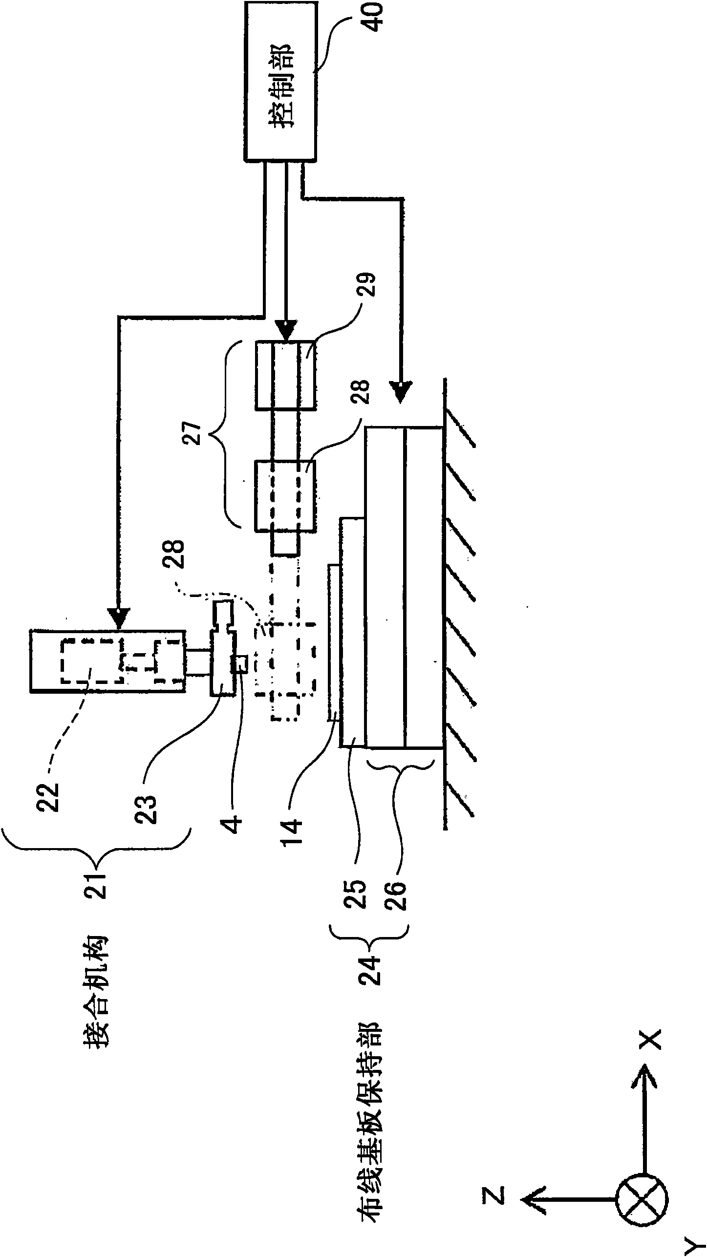 Electronic part mounting apparatus and method of mounting electronic part