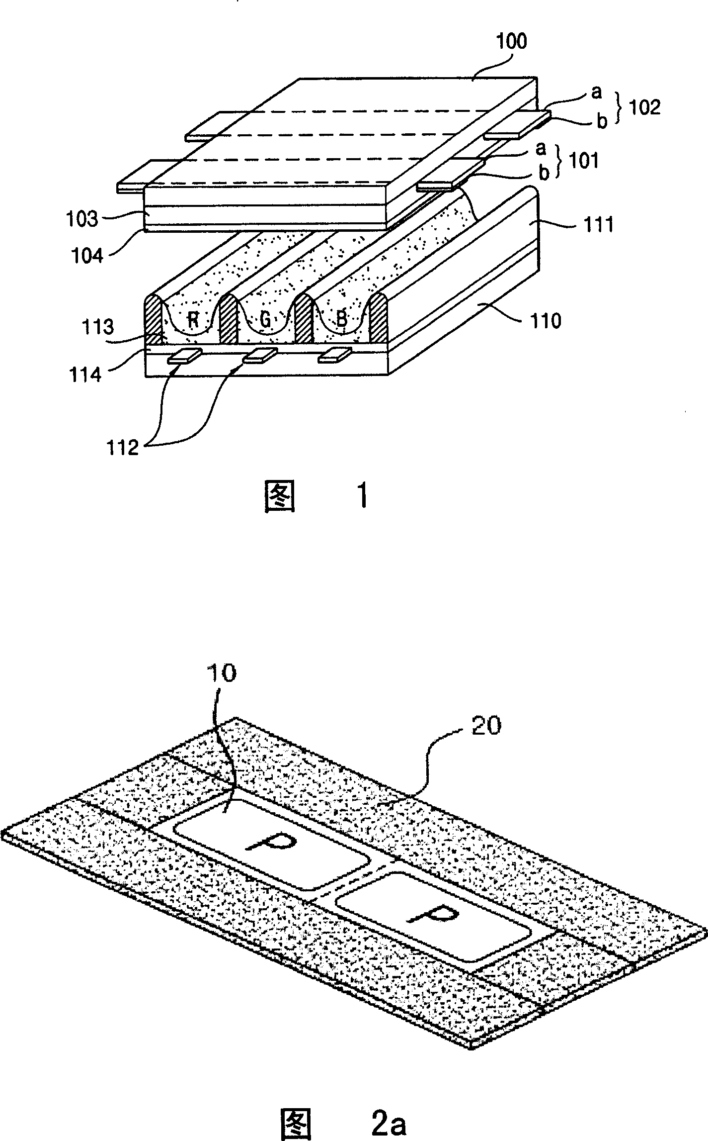 Method for manufacturing plasma display panel