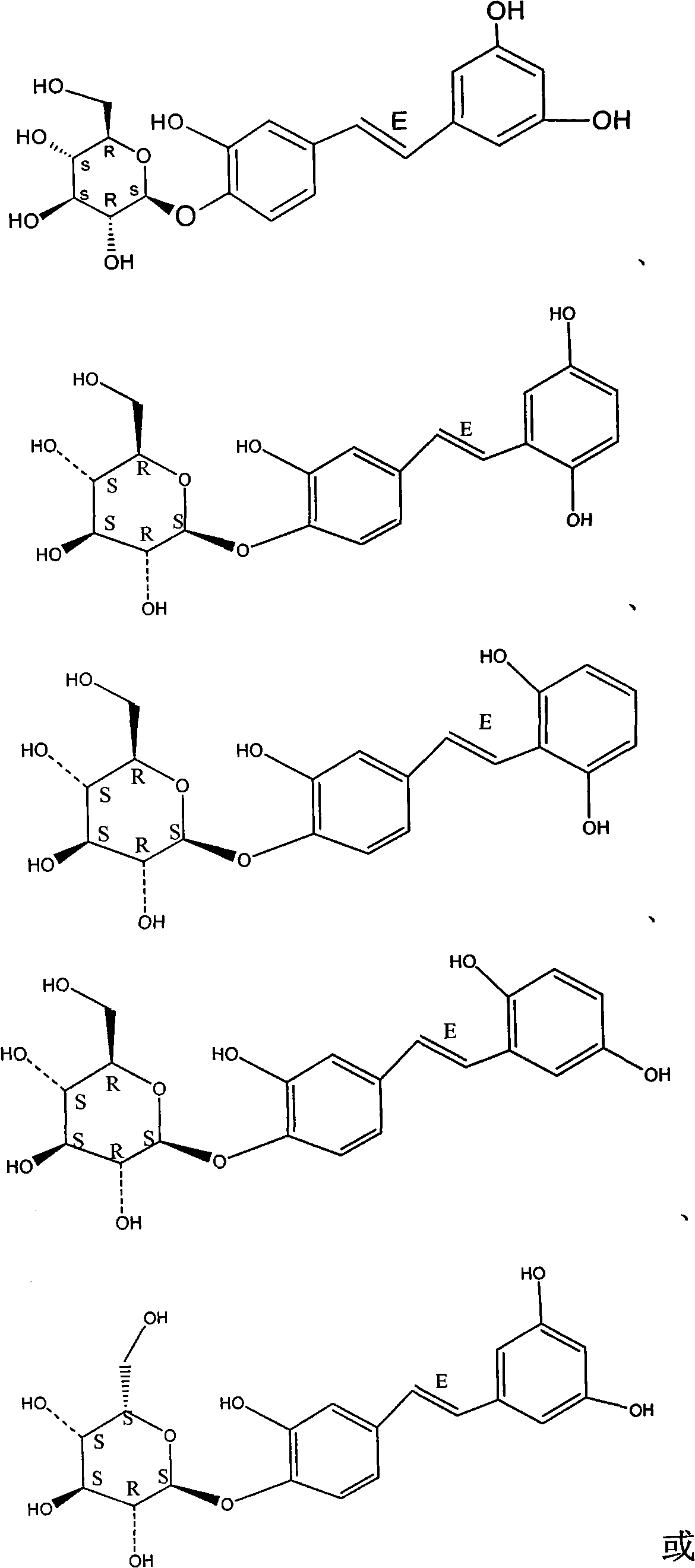 Medicine or health-care food composition for treating atherosclerosis