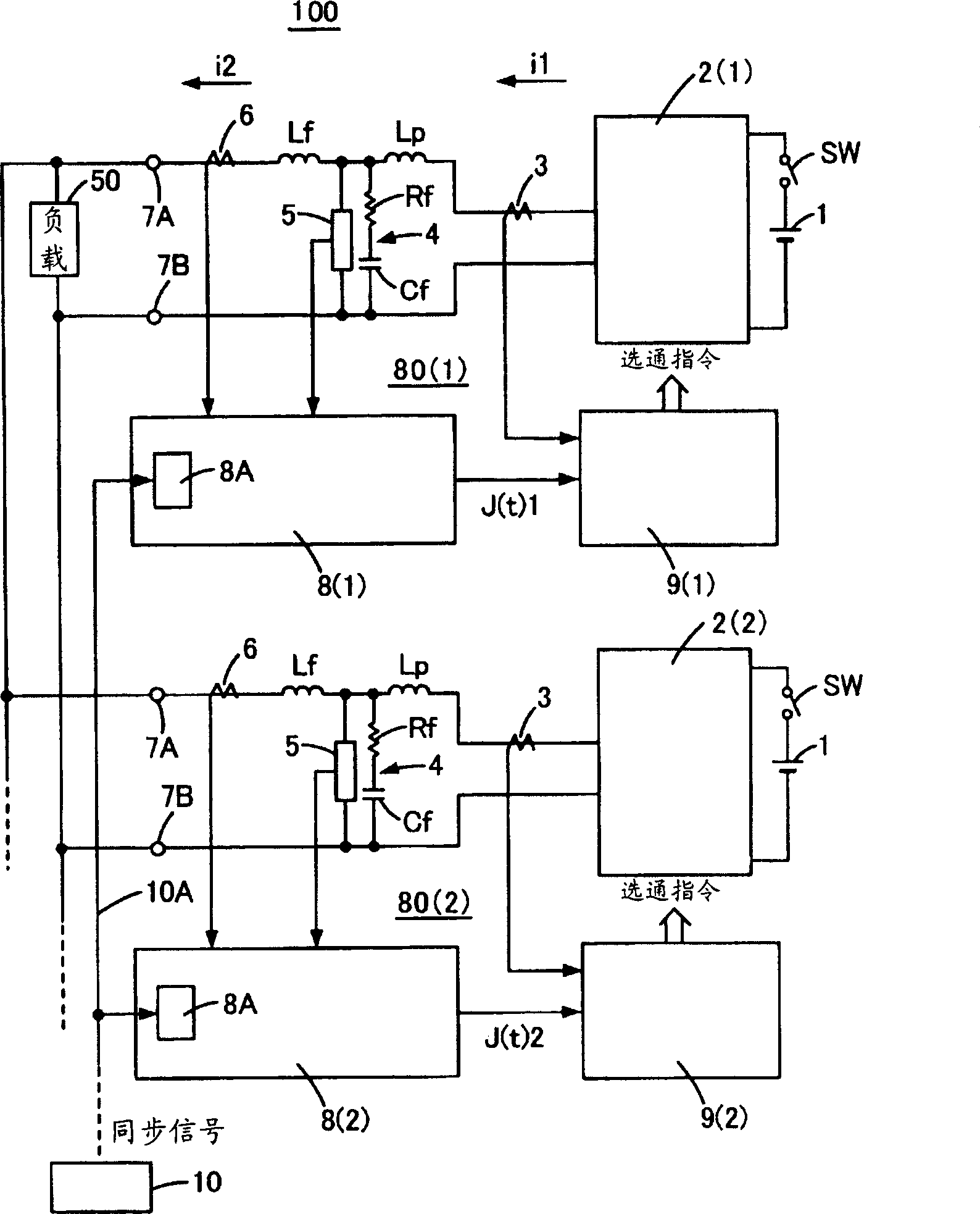 Electrical power source, operational method of the same, inverter and operational method of the same
