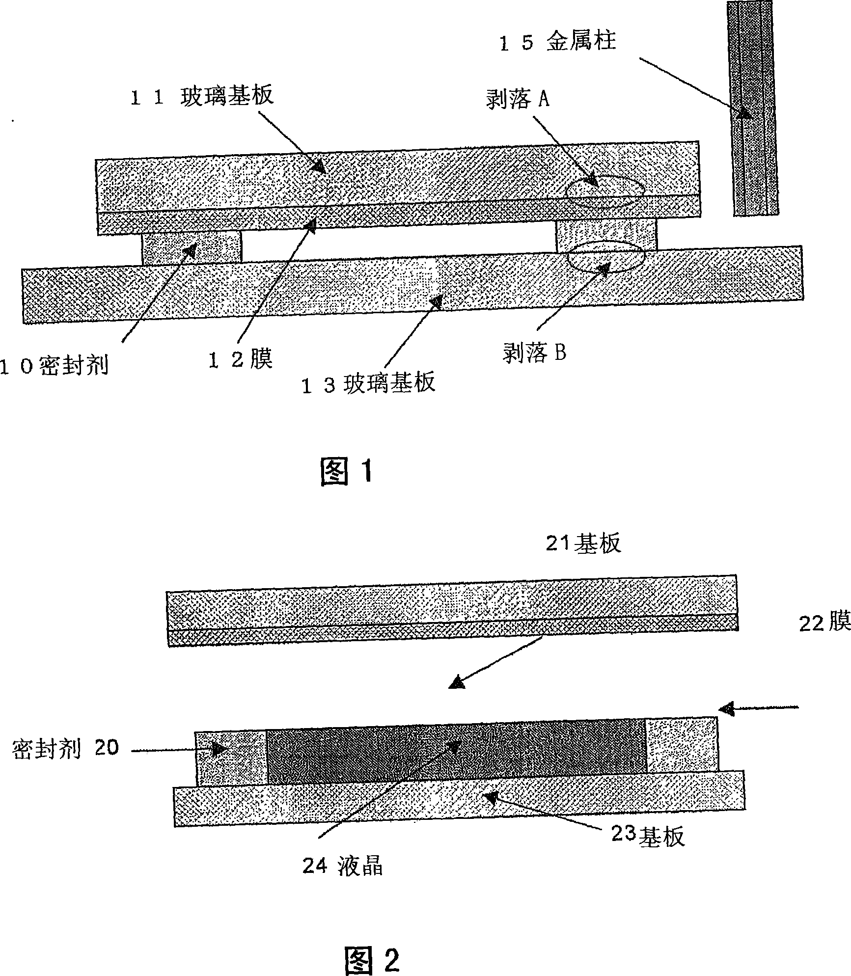 Sealing material for liquid crystal dropping method, vertically conducting material, and liquid crystal display element
