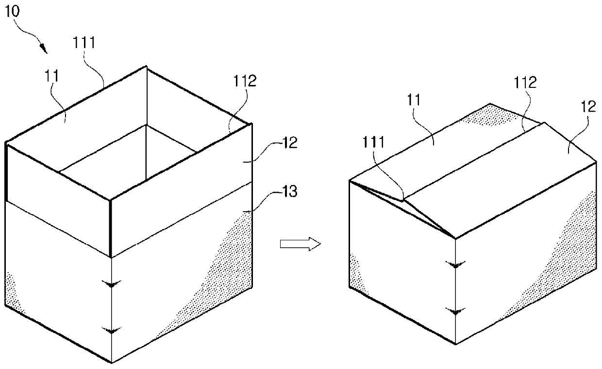 Box holder