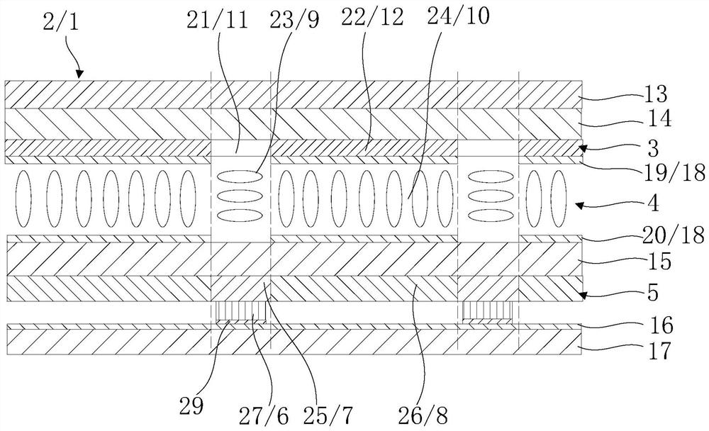 A liquid crystal display panel and a liquid crystal display device