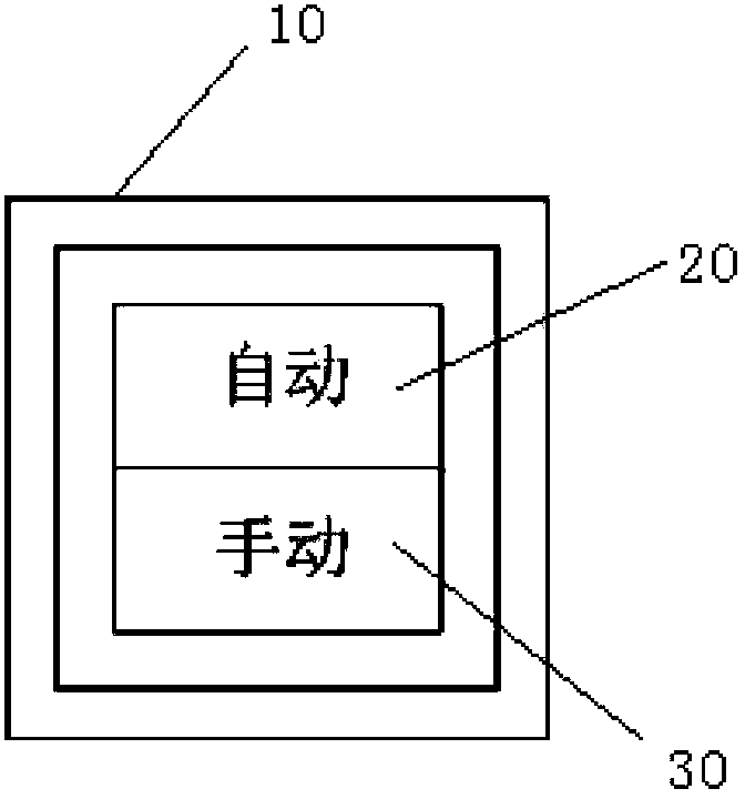 Method of triggering engine back-up control mode and engine back-up control system