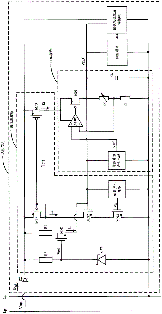 Integratable bus power supply circuit