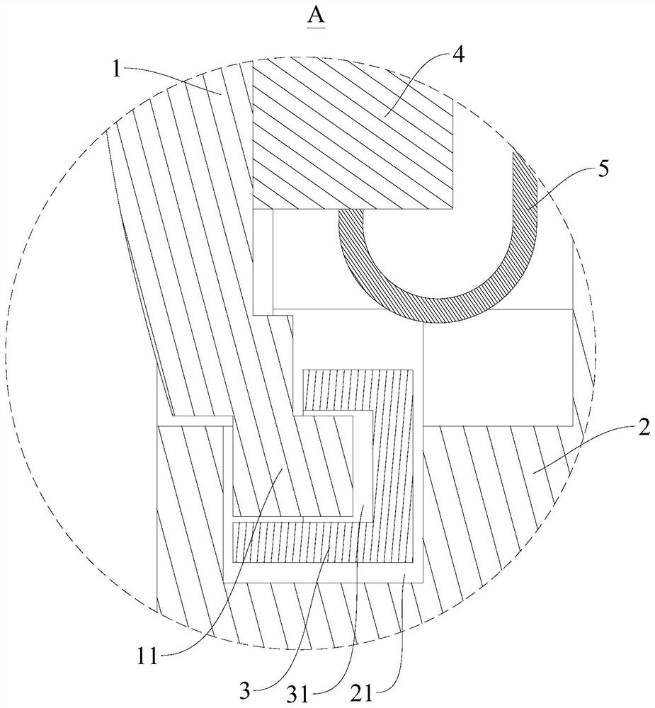 Electronic equipment